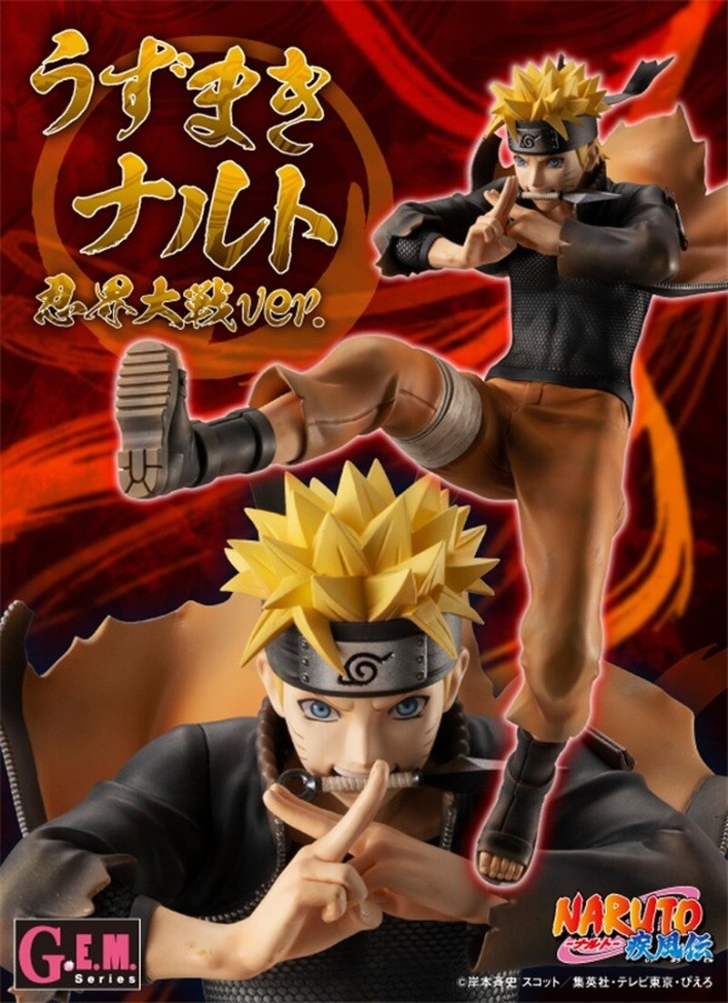 Limited Edition NARUTO Shippuden Uzumaki Naruto